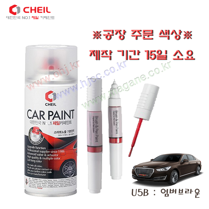 대영페인트 이미지