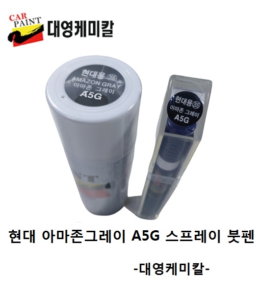 대영페인트 이미지