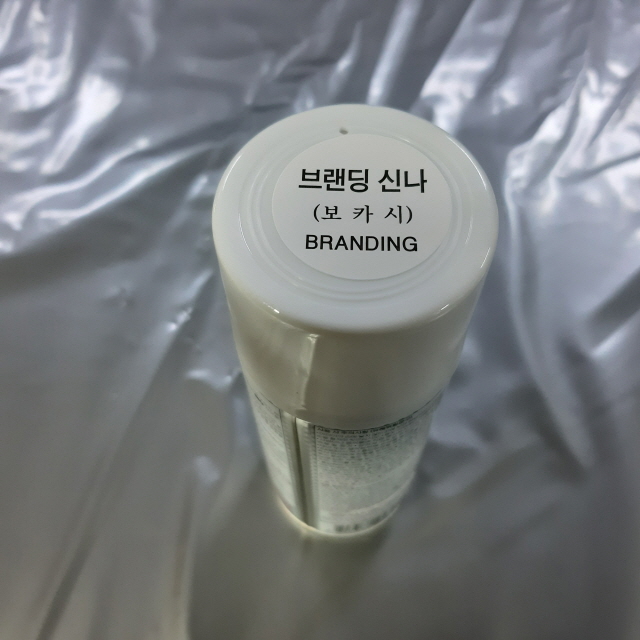 대영페인트 이미지