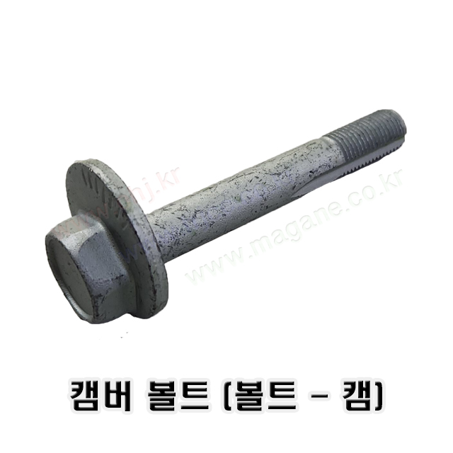 하체) 활대링크 볼조인트 타이로드엔드 어시스트암 서스펜션암 센트럴 -CTR- > 기아자동차 > 그랜드카니발