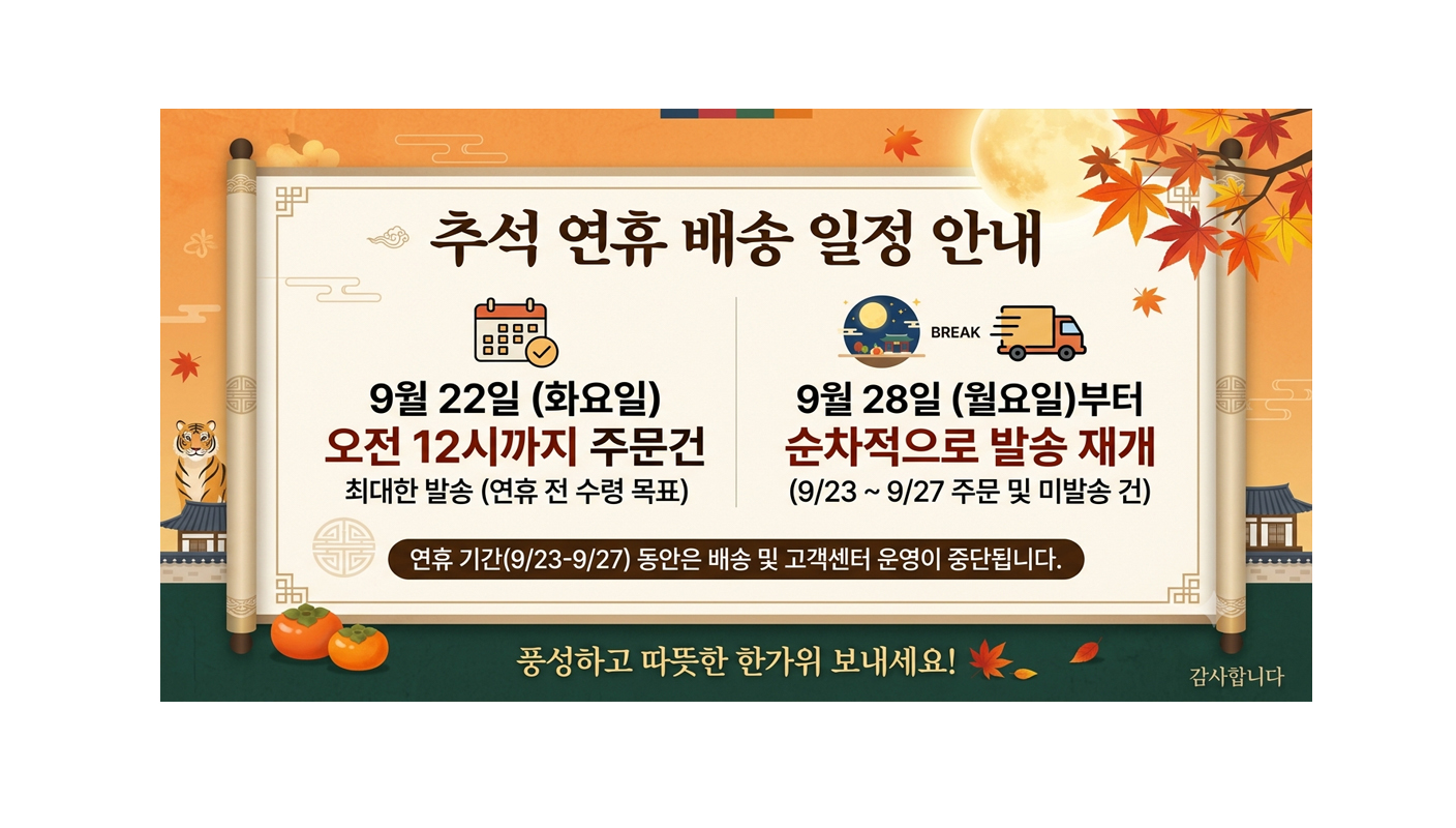 상세페이지상단이미지3