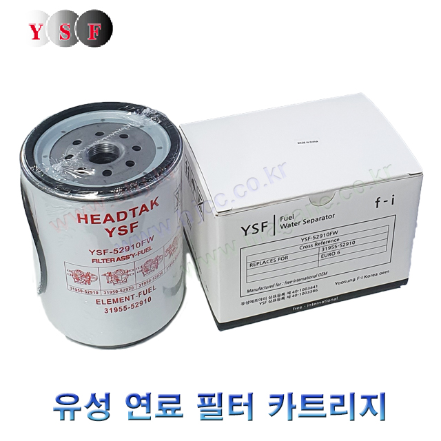 올뉴마이티 유로6 연료필터 카트리지 31955-52910 -유성필터-