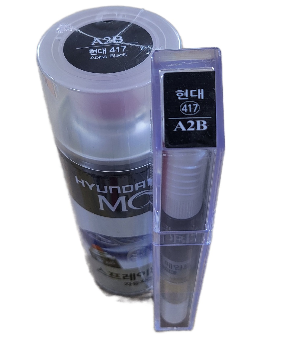 쏘나타DN8 디엣지 어비스블랙펄 A2B 현대모비스 붓펜 스프레이 자동차붓펜 순정 카페인트 MOBIS