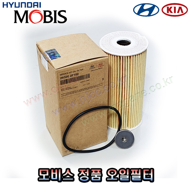 Kia 26320 2f100