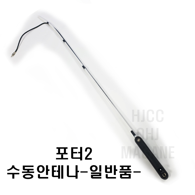 포터2 안테나 어셈블리 라디오 96200-4F100 962004F100 -일반품-