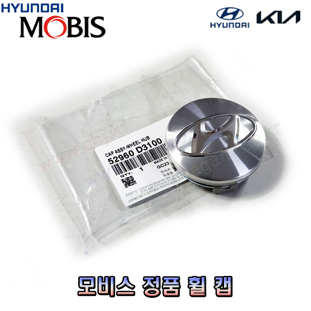 LF쏘나타 휠캡 허브캡 캡 어셈블리-휠 허브 52960D3100 52960-D3100 -MOBIS-