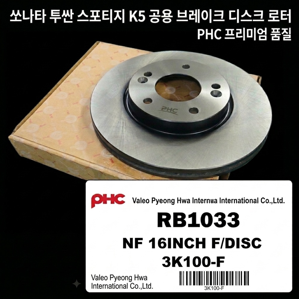 추천상품이미지