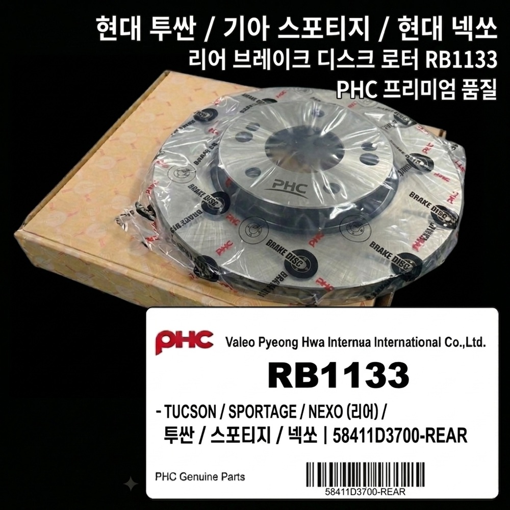 추천상품이미지