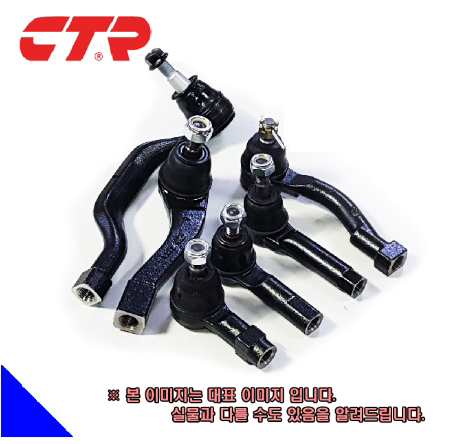 그랜저IG 타이로드엔드 56820-G8000(CEKH-62L) 56825-G8000(CEKH-62R) -CTR-